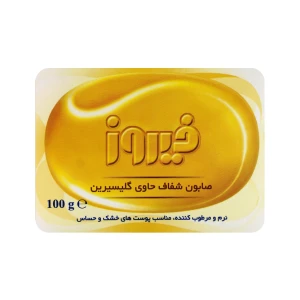 صابون شفاف حاوی گلیسیرین فیروز 100 گرم